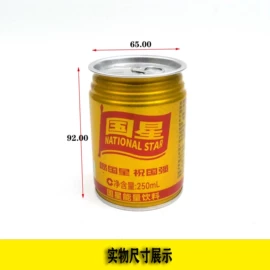 金属罐;金属盒;金属工艺品