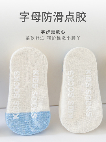 Children's boat socks for spring and summer, indoor slip-resistant, walking socks for boys and girls, cute cartoon baby floor socks