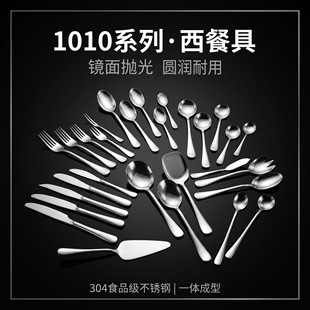 ���Ӳ��P�1010�羳304�;߾Ƶ�����ţ�ŵ������S�͵� ���ÿ�����