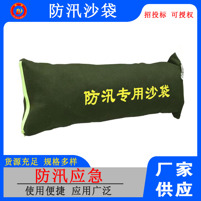 防汛沙袋30*70防洪抗洪沙袋帆布袋加厚空袋防汛沙袋