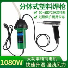 �ܺ������wʽ1080W���Ϻ����{�؟��L�����U���ޏ͵ذ�ˮ�ۺ��Ә�