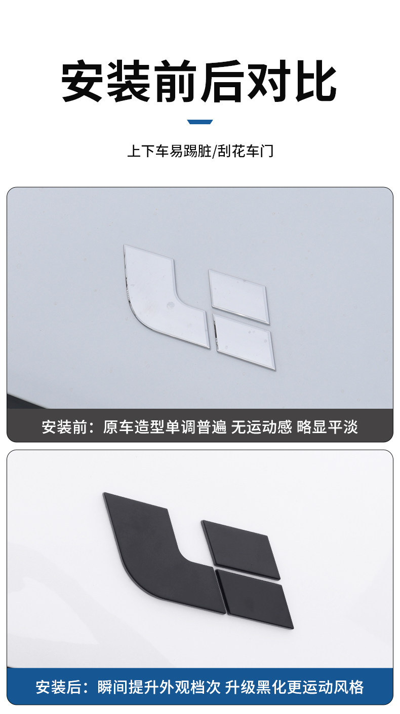 Suitable for Ideal I6I8L6L7L8L9 Front Hood Emblem, Blackened Rear Emblem, Black Warrior Lettering, Modified Decorative Sticker