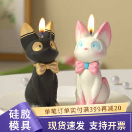 网红吉吉猫香薰石膏模具diy手绘涂色吉吉猫石膏娃娃车载家居摆件