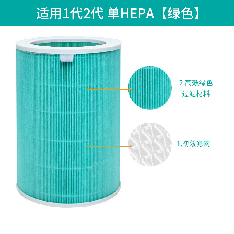 工場直販 小米12S34世代空気清浄機フィルター活性炭 小米空気清浄機フィルターエレメント