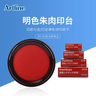 �ձ�����Shachihata����ӡ̨��С̖30mmؔ���k���ٸɼtɫ��̖63mm