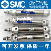 SMC气缸CM2B/CDM2B20-25/50/75/100/125/150/175/200/250/300Z AZ