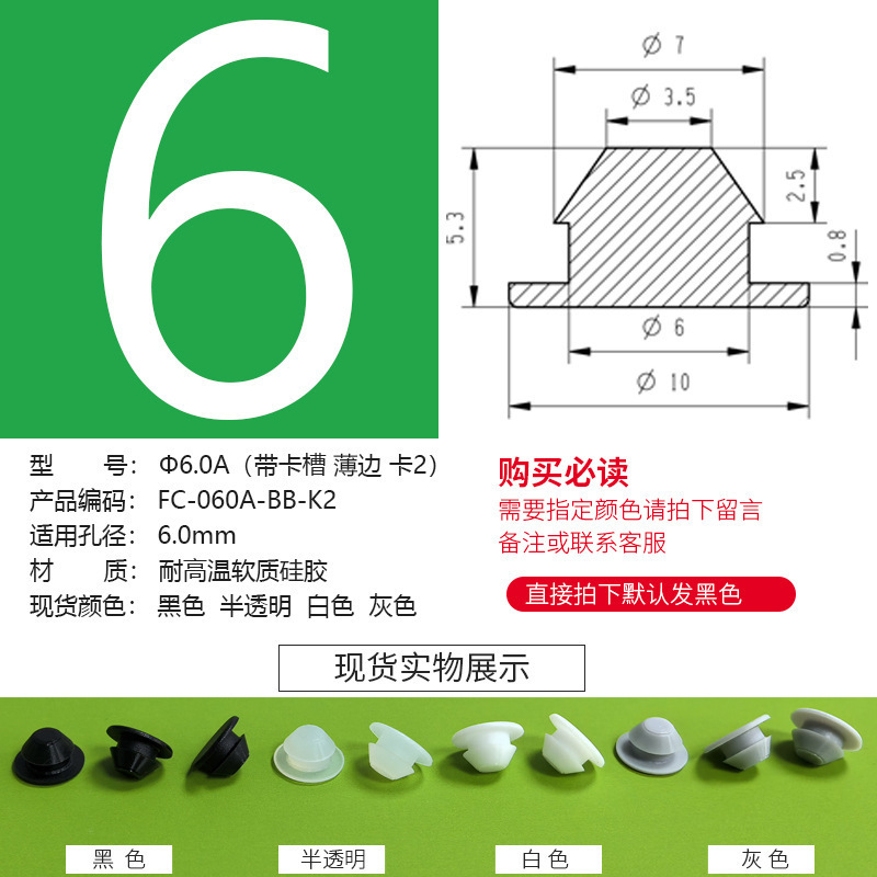 防塵プラグのテーパーの足のパッドは高温に耐えます。|undefined