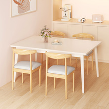 奶油风餐桌家用小户型简约现代饭桌长方形桌子北欧实木腿餐桌椅