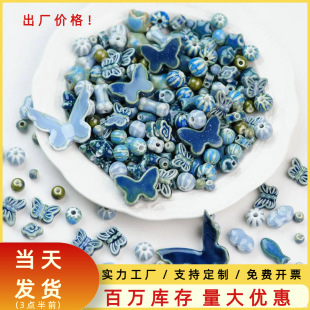 ���L�մ�����ɢ���С��ɫ�໨�ɈA�΂�����t�K�Ʒ���DIY