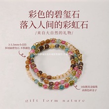 �̭t��Ȼʯ���ﶬ�B��ë���l��Ů2025�¿��b�ɫ����ʯ�^�i�