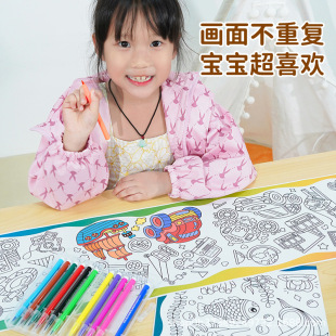 Paper Kingdom Baby Drawing Book Coloring Book Children's Kindergarten Tracing and Doodling Scroll Drawing Paper Album