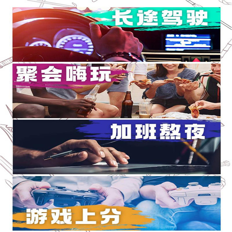 槟气槟榔口香糖新型科技胶果强劲槟果槟氧气枸杞咖啡味榔气口香糖|undefined