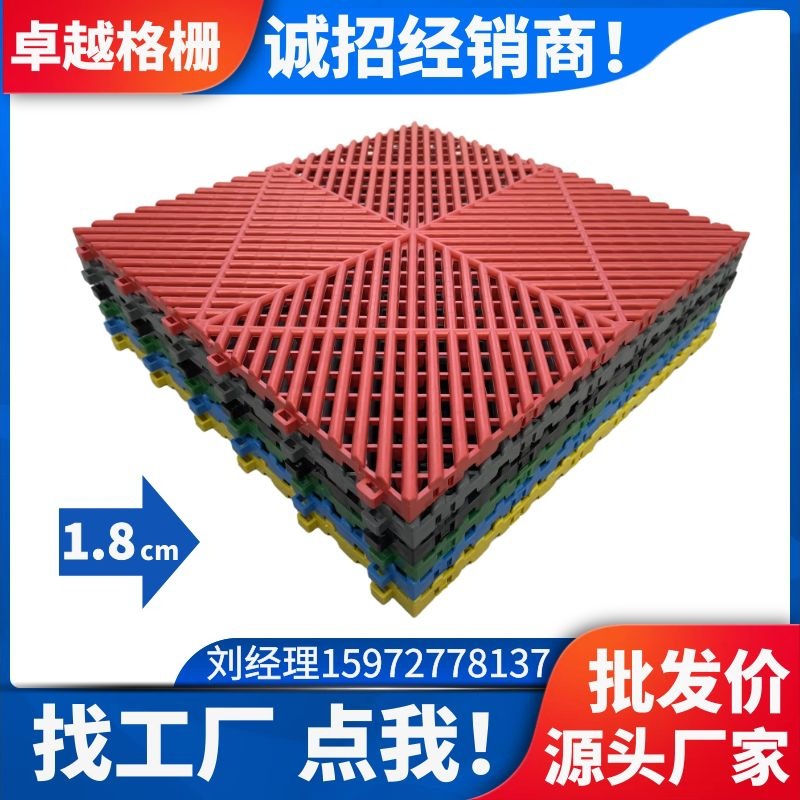 洗车房地格栅汽车场美容4s店免挖槽加厚塑料拼接地面排水网格垫板