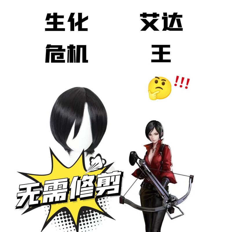 Resilient Evil Ida Wang Black Face-off cosplay Anime Wig Style Dress-Up No Trimming