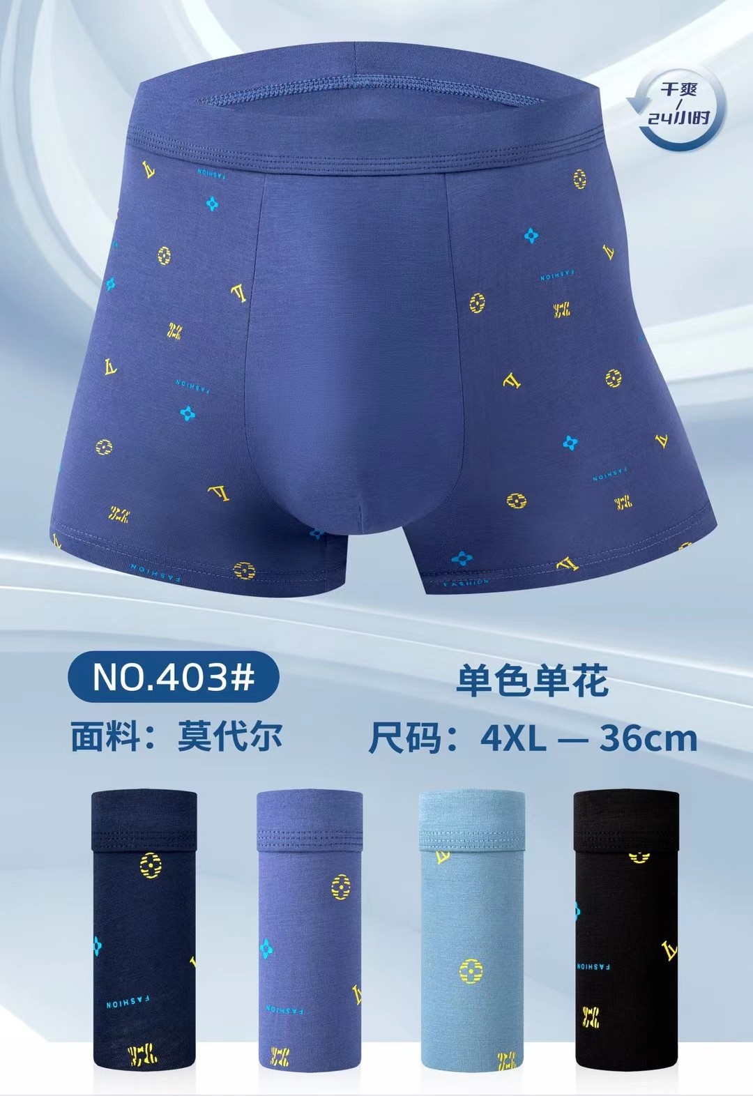 mmexport1685610338450