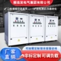 三相负载直流档位负载箱