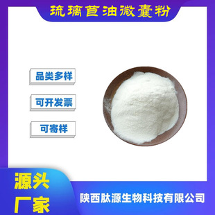 ��������΢�ҷ� ��������ȡ�� &gamma;-������ ˮ��ʳƷ���F؛����