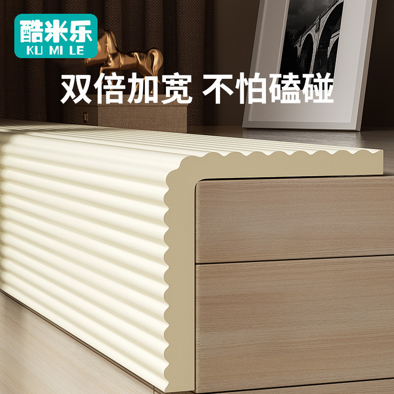 Anti-Collision Strips, Widened and Thickened Beams, Pillars, Corner Wrapping, Kidsren's Window Sills, Bedside Sponges, Anti-Collision Wall Stickers, Soft Bags