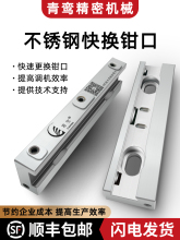 ����ֿ컻ǯ����4��5��6��7��8��CNC��ǯ�ǹ�ʽƽ��ǯ���ǯ