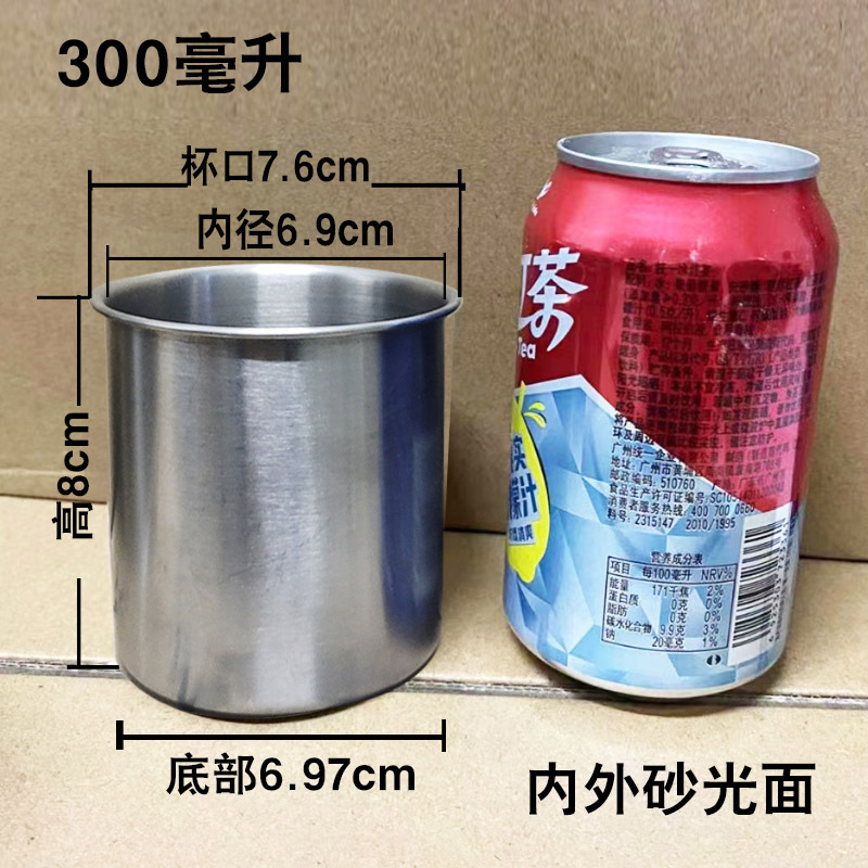 304 스틸 300ml 하이트닝( 7cm )