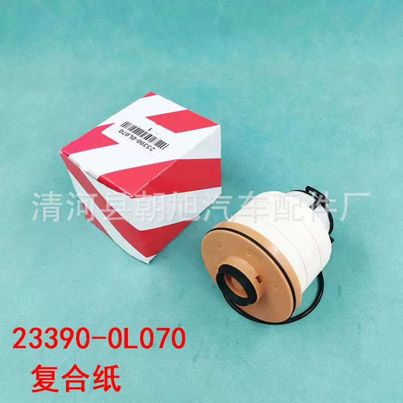 适用于海拉克斯柴油格23390-0L070 23390-0L090 柴油滤芯滤清器