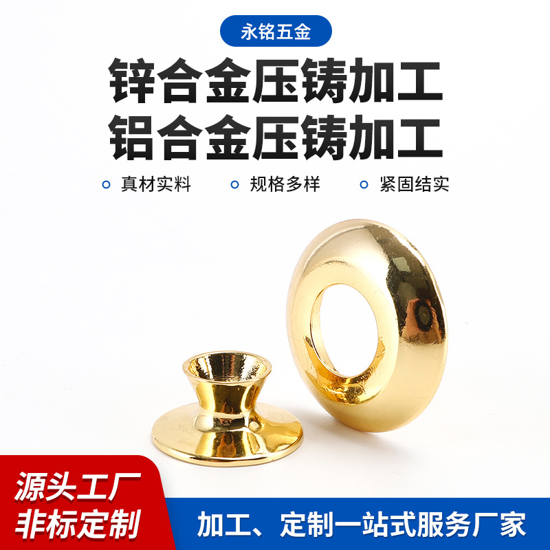 锌合金压铸加工 手机支架配件加工车载手机支架机铝合金压铸加工