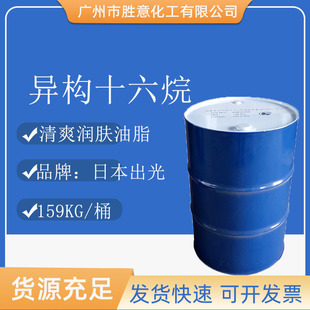 ���⮐��ʮ���� ���w��֬ 16���܄��� IPCLEAIV IP16���yƷ��