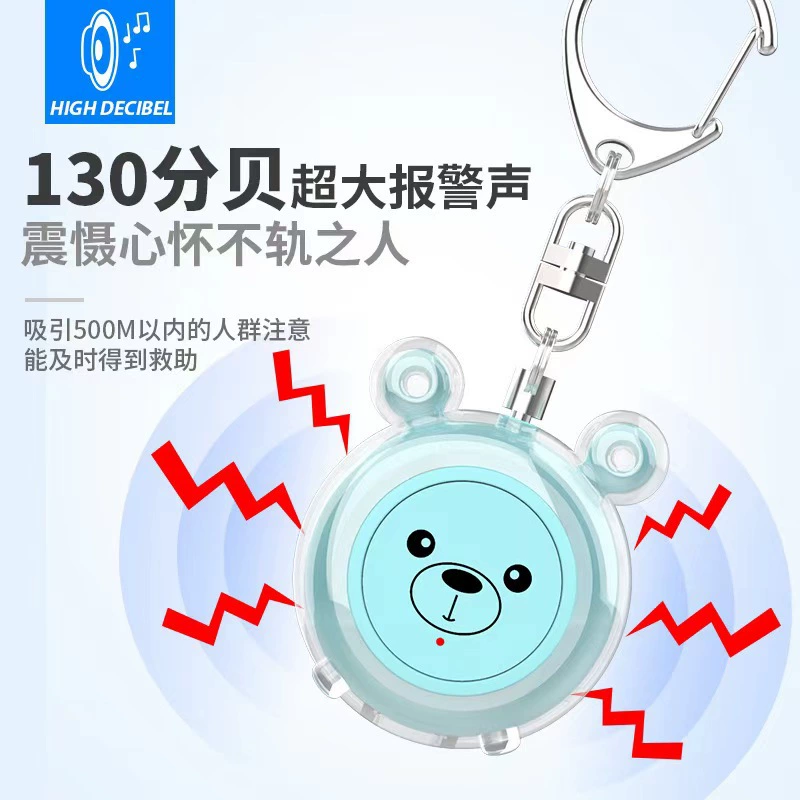 Перезаряжаемый персональный сигнализатор для защиты от волков, двухрежимный уличный стробоскопический сигнализатор для защиты от волков