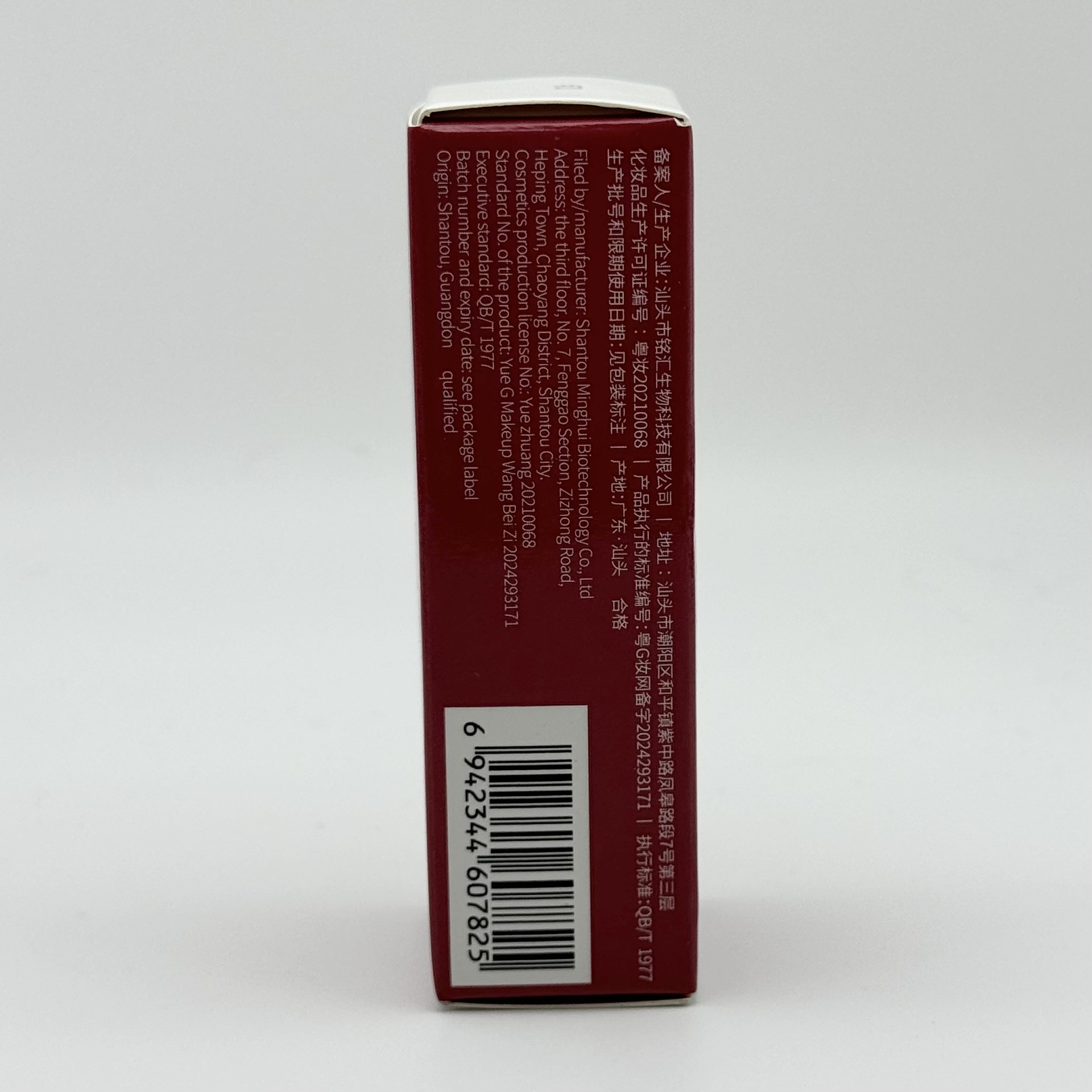 Gege bear Mirror-like Lipstick for Women, moisturizing and hydrating, light mirror-like lip care, color retention, FDA undefined