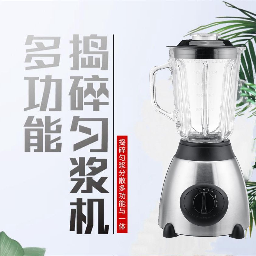 Multi-Función de vidrio hogar máquina de alimentos mezclador 2-en-1 exprimidor de acero inoxidable de alta potencia