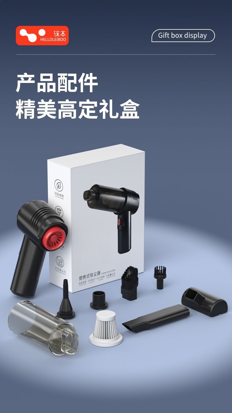 Leben Car Vacuum Cleaner with Strong Suction, Dual-Use for Home and Car, Small Handheld Wireless Mini Vacuum Cleaner for Cars