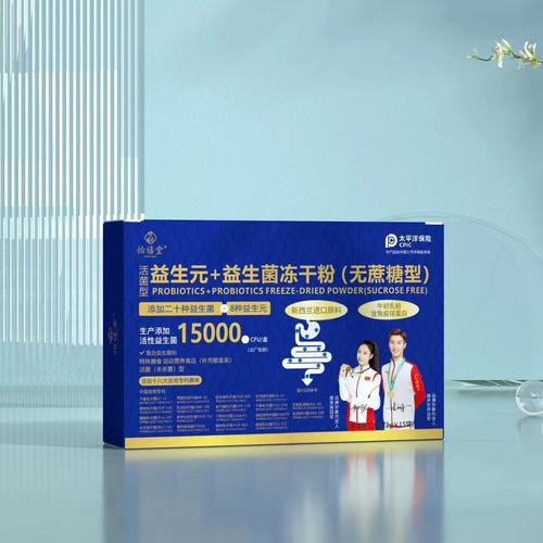 Probiotic Supplement Probiotic Prebiotic Probiotic Freeze-dried Powder No Sugar Type Probiotic Live Bacteria Probiotic Freeze-dried Powder