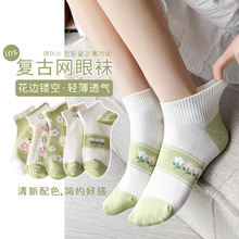 小清新浮雕花朵短筒袜夏季绿色中筒袜女透气网眼棉袜可爱甜美女袜