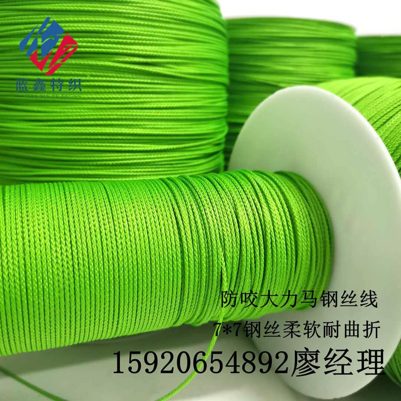 自有工厂 大力马包7*7不锈钢细钢丝绳 海钓绑钩绳 渔具鱼线绳