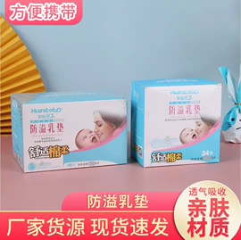 其他孕产用品;医用包;卫生巾