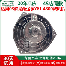 �m���03�����ɣ;��Y61 4800���{���L�C�R�_ů�L����ů�L��늙C