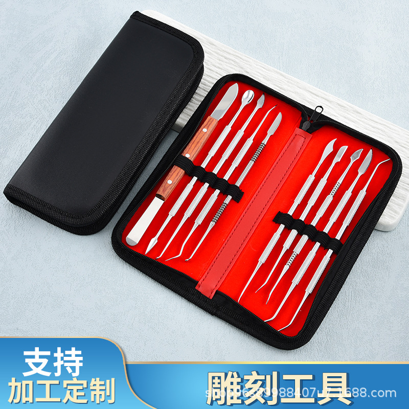 牙科不锈钢蜡型雕刻刀技工蜡型雕刻工具包蜡刀技工蜡型工具10件套