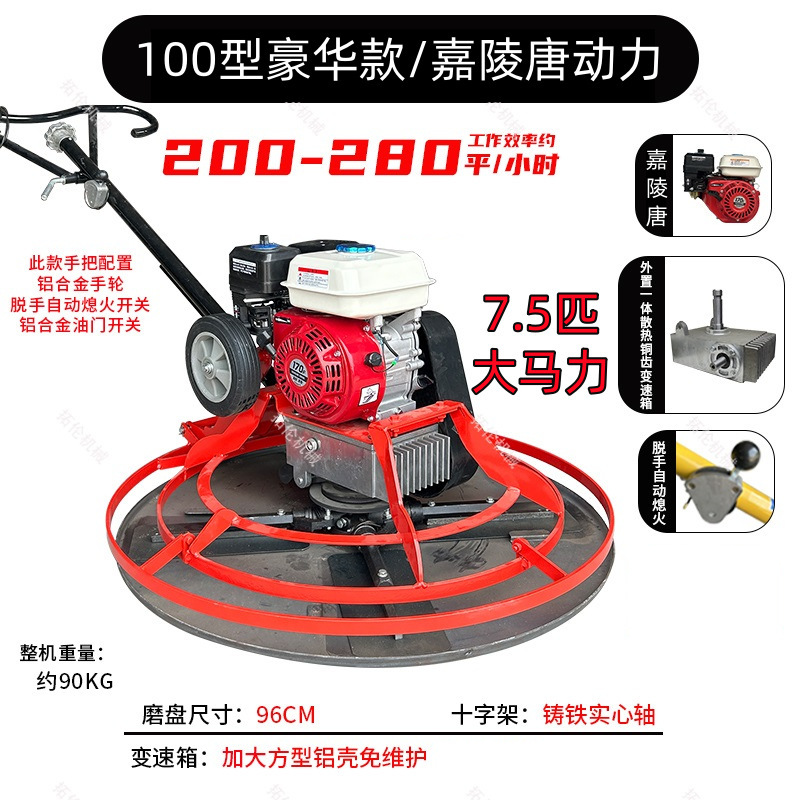 Máquina de limpieza de hormigón Gasoline Floor Cement Lifting Machine Electric Paving Laminating Machine