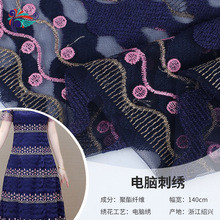 现货 商场同款电脑刺绣面料 民族风旗袍连衣裙高定服饰装饰布