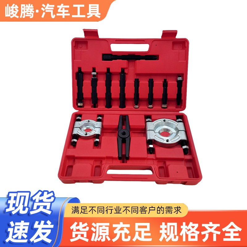 卸売セパレーターコンビネーションメカニカルダブルディスクプルコードディスクプルチャックプルコードトランスミッションアウターベアリングリムーバー|undefined