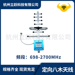 �҃�������̖������ľ�쾀 350/380-2700MHz ����Ԫ yagi antenna