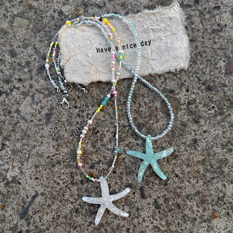 夏日跳舞海星多巴胺串珠项链女小众海边度假风锁骨链清新可爱配饰