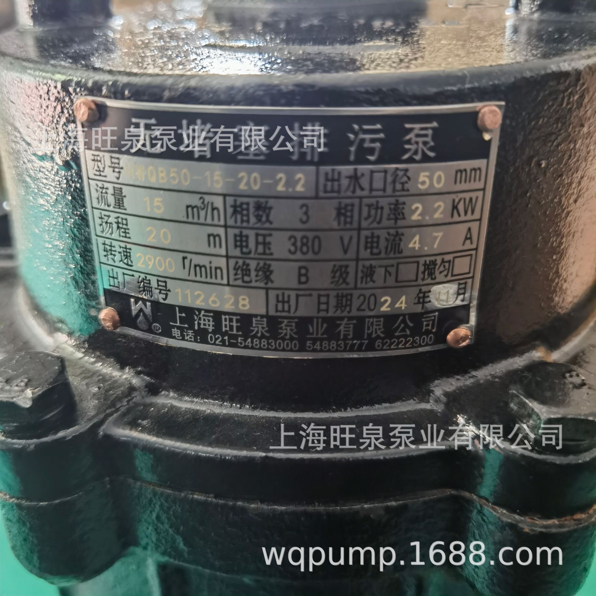 �Ϻ���ȪHWQB����ǱҺ�á�������Ǳˮ��á�����Ǳˮ��