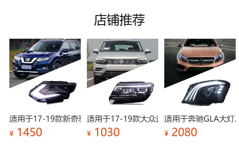 Suitable for Volkswagen Tiguan L headlight assembly modified LED daytime running light running water turn light LED lens headlight