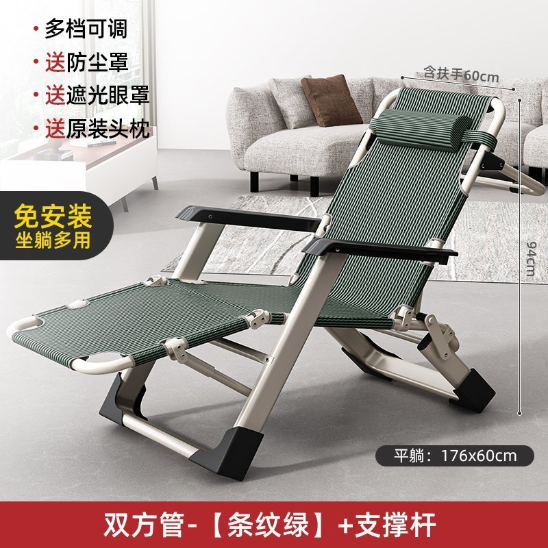 折叠躺椅可坐可躺夏季午睡椅子休闲椅午睡床办公室靠背折叠床|undefined