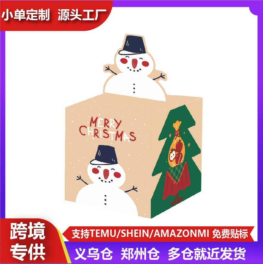 圣诞节雪人抽钱礼盒创意惊喜抽钱盒子礼物包装盒派对礼品盒