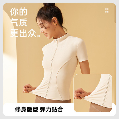 Yoga short-sleeved zipper cardigan top jacket slim fit fitness sports seamless body-building stand-up collar casual T-shirt