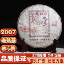 2007�����������ն�������357g�ն����ʮ�������ն����