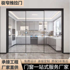 推拉门移门三联动厨房门客厅隔断门阳台钢化玻璃吊轨隐形无下轨门