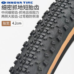 Inova yellow side tire Gravel gravel road bicycle off-road tire 700x40c ultra-light anti-puncture tire